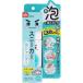 ����������X�j�[�J�[�A�V�����v�[150ml