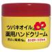 ツバキオイル薬用ハンドクリーム80G