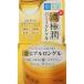 .labo ultimate . Perfect gel 100G × 42 point 