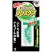  breath care strong mint 50 bead × 72 point 