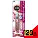  stick shaver slim head pink × 120 point 