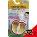 ejison мама. впервые . использующий зубная щетка × 72 пункт 