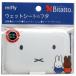 bitato мокрый сиденье. крышка Miffy белый 