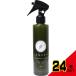 re Nimes для домашних животных репеллент &amp; шерсть глянец спрей корпус 200mL × 24 пункт 