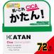 KATAN CICA �N�����W���O�o�[�� 100g �~ 72�_