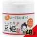 豆乳よーぐるとぱっく しっとり豆姫 150g × 48点