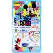  инсектицид breath α Mickey &amp; minnie 30 шт (5 вид ×6 шт ) входить 