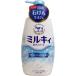 ミルキィ ボディソープ やさしいせっけんの香り ポンプ付き 550mL