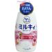 ミルキィ ボディソープ リラックスフローラルの香り ポンプ付き 550mL