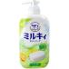 ミルキィ ボディソープ シトラスソープの香り ポンプ付き 550mL