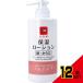 �J�E�u�����h �c�i�O�P�A �ێ����[�V���� ��E���炾�p �S�₷�炮�΂���̍��� 500mL