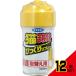 кошка . трещина правый удивлен спрей замена для 300mL × 12 пункт 