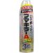 fma killer A двойной jet premium 450mL
