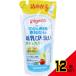  Pigeon грудное вскармливание бутылка мытье изменение содержания для 700mL × 12 пункт 