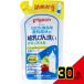  Pigeon грудное вскармливание бутылка мытье .. модель изменение содержания для 250mL × 30 пункт 