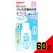  Pigeon родители ... зуб уход гель форма зуб ... xylitol. природа ...40mL × 60 пункт 