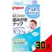  Pigeon родители ... зуб уход зуб ...nap шт упаковка xylitol. природа ...42. входить × 30 пункт 