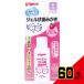  Pigeon родители ... зуб уход гель форма зуб ..... клей клубника тест 40mL × 60 пункт 