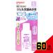  Pigeon родители ... зуб уход гель форма зуб ... виноград тест 40mL × 60 пункт 