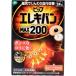 pip электро van MAX200 24 шарик входить 