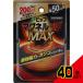 �s�b�v �}�O�l���[�vMAX �u���b�N 50cm �~ 40�_