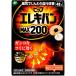 pip электро van MAX200 48 шарик входить 