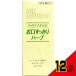 パックスナチュロン お口すっきりハーブ 濃縮タイプ 50mL × 12点