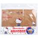  Cara уровень ....BOX Hello Kitty TMOB-SRKT-S001 1 штук 
