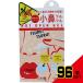 コジット ノットオープンジェル 角質除去後のアフターケア 20g × 96点
