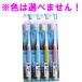 �ǥ󥿥�ץ� ���֥� �ޥ������ ���֥饷 4�󥳥�ѥ��� �դĤ� 1����