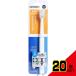 �I������ ���g���d�����u���V HT-B222-W �z���C�g �~ 20�_
