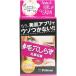 毛穴しらず 洗顔石鹸 75g