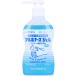 arubo медсестра гель алкоголь рука палец дезинфекция .200mL