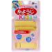  нить для . Kids 2-6 лет . для 30 шт. входит 
