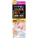 ケアナボン ひたし洗い液 鼻用洗浄料 300mL