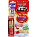  золотой птица iya. насекомое menda-60 кнопка 30mL