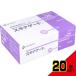 �j�`�o�� �ɒ�h�����e�[�v �X�L�i�Q�[�g SG25 25mm�~7m 12���� �~ 20�_
