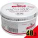  Wako .sika roll kyua лекарство для детская присыпка 140g × 48 пункт 