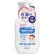  Mill .. baby гель лосьон гель модель насос 300mL