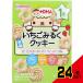  Wako .1 лет c закуска +DHA клубника молоко печенье 16g×3 пакет × 24 пункт 