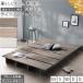  bed кроватная рама двуспальная кровать спальное место натуральное дерево style stage bed платформа из деревянных планок low bed пол bed he платье модный только рама Queen (SS+SS)