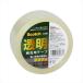 3M Scotch Scotch прозрачный упаковка для лента тяжелый груз упаковка для 3M-315SN