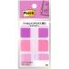 3M Post-it post ito плёнка указатель толщина . многоцветный 7 3M-686MC-7