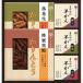  Karinto *......B9045095