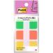 3M Post-it post ito плёнка указатель толщина . многоцветный 6 3M-686MC-6