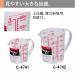 ENJOY KITCHEN �傫���ڐ��ϔM�v�ʃJ�b�v500ml