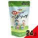 ウインズ薬用ハンドソープ詰替200ML × 24点