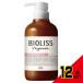 ビオリスVCDモイスト480ML × 12点