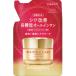 グレイスワンリンクルケアモイストジェルクリームつめかえ