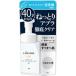 ルシードEXオイルクリア泡洗顔つめかえ用